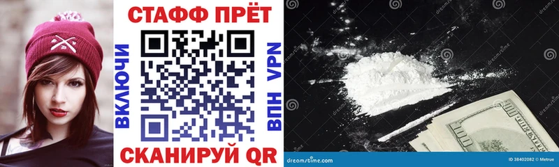 Виды наркоты Пойковский ГАШ  Героин  Мефедрон  Кодеин  Альфа ПВП  блэк спрут как войти  КОКАИН 