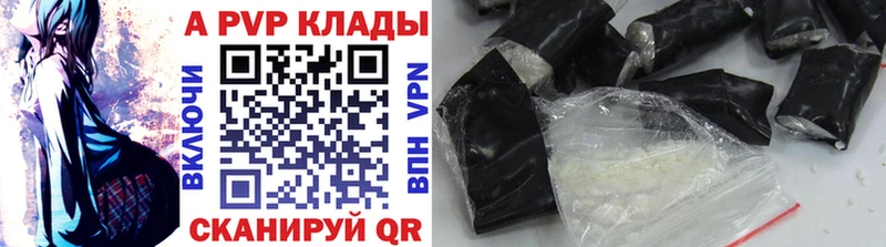 Alfa_PVP крисы CK  Пойковский 