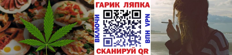 наркошоп Пойковский Cannafood конопля