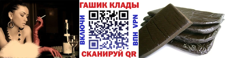 магазин    Пойковский  ГАШИШ Premium 