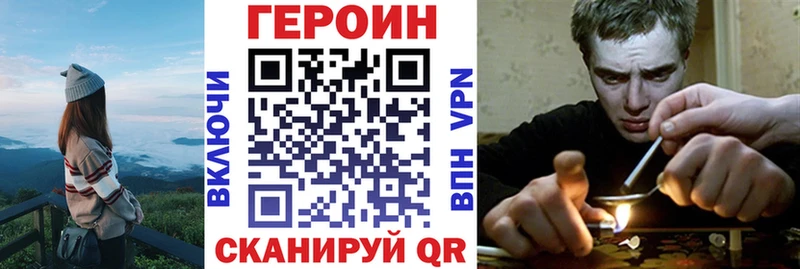 ГЕРОИН Афган  мега   Пойковский 