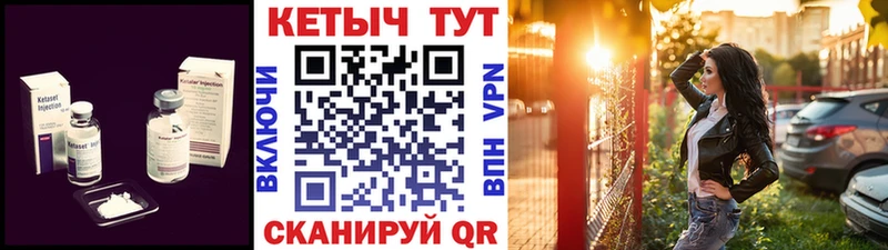 дарнет шоп  Пойковский  КЕТАМИН ketamine 