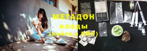 мефедрон мука Абдулино