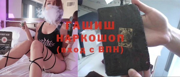 метамфетамин Абинск