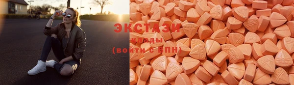 ECSTASY Абаза