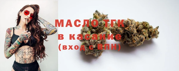 ECSTASY Абаза