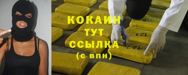 мефедрон мука Абдулино