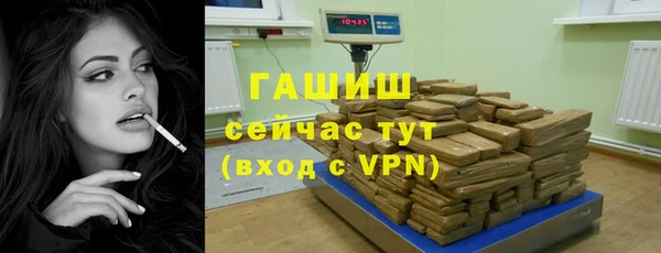 метамфетамин Абинск