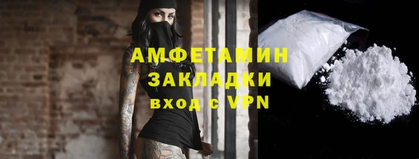 ECSTASY Абаза