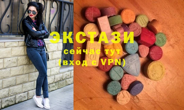 мефедрон мука Абдулино