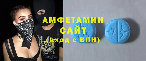 метамфетамин Абинск