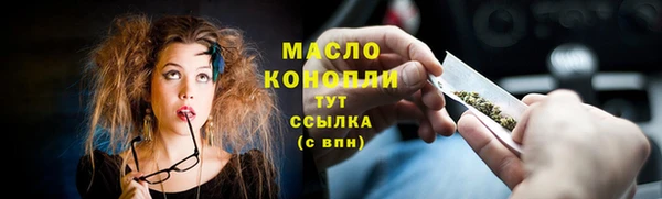 ECSTASY Абаза