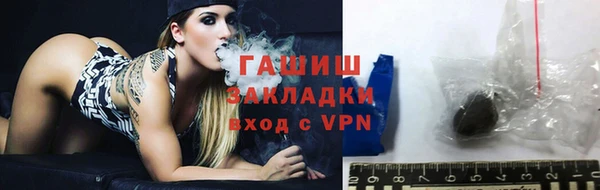 ECSTASY Абаза