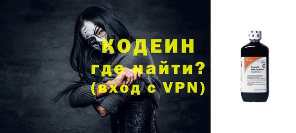 мефедрон мука Абдулино