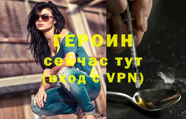 метамфетамин Абинск