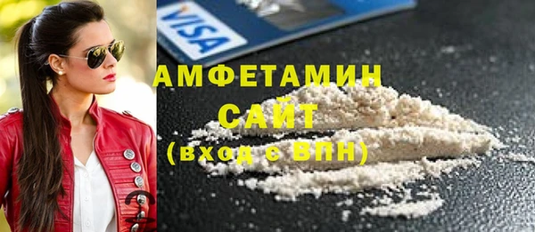 ECSTASY Абаза