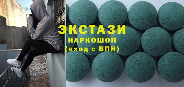 мефедрон мука Абдулино