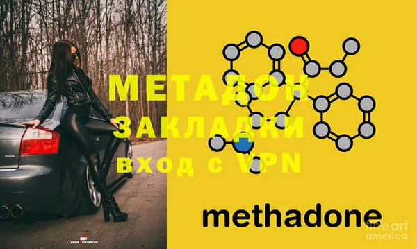 метамфетамин Абинск