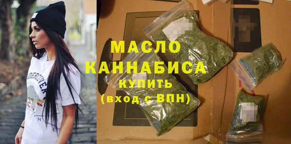 метамфетамин Абинск