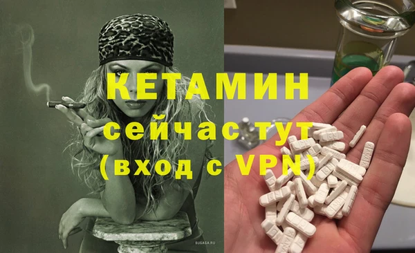 ECSTASY Абаза