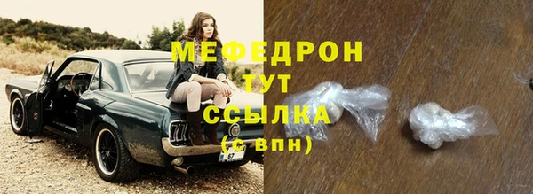мефедрон мука Абдулино