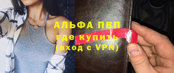 метамфетамин Абинск