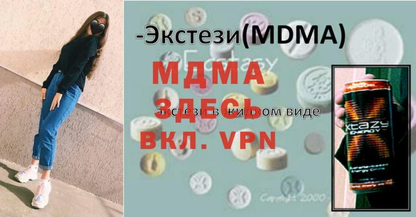 мефедрон мука Абдулино
