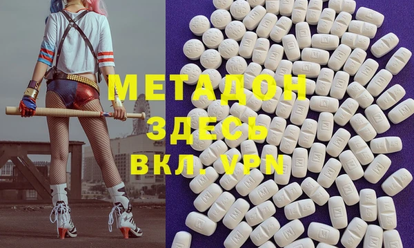мефедрон мука Абдулино