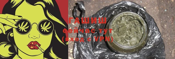 метамфетамин Абинск
