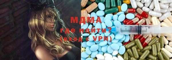 метамфетамин Абинск