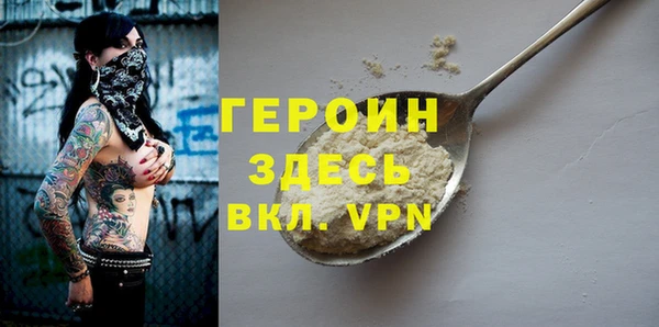 мефедрон мука Абдулино