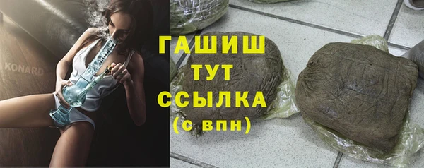 ECSTASY Абаза
