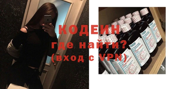 ECSTASY Абаза