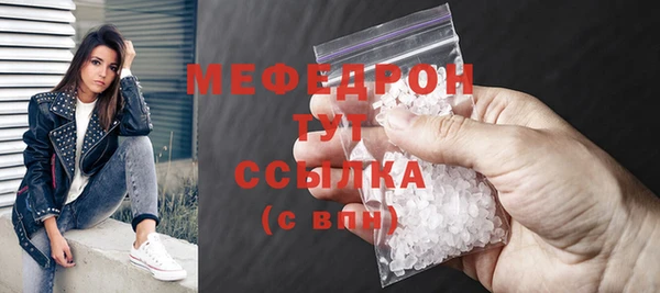 мефедрон мука Абдулино