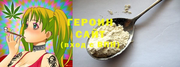 метамфетамин Абинск