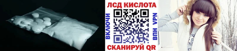 наркотики  Пойковский  LSD-25 экстази ecstasy 