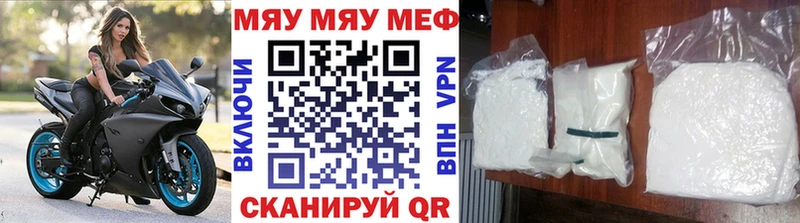 Меф  Пойковский