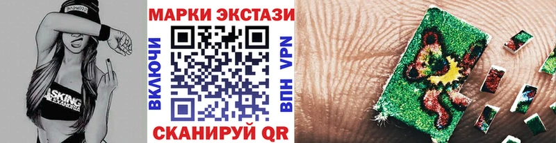 купить  цена  Пойковский  Марки NBOMe 1,5мг 